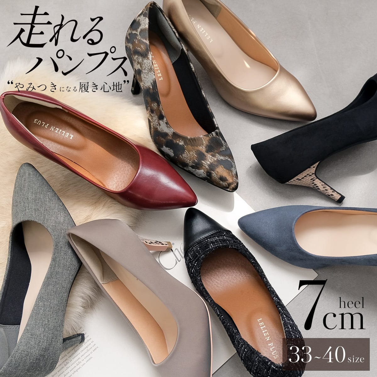 ポインテッドトゥパンプス7cm生地巻きヒール レディース