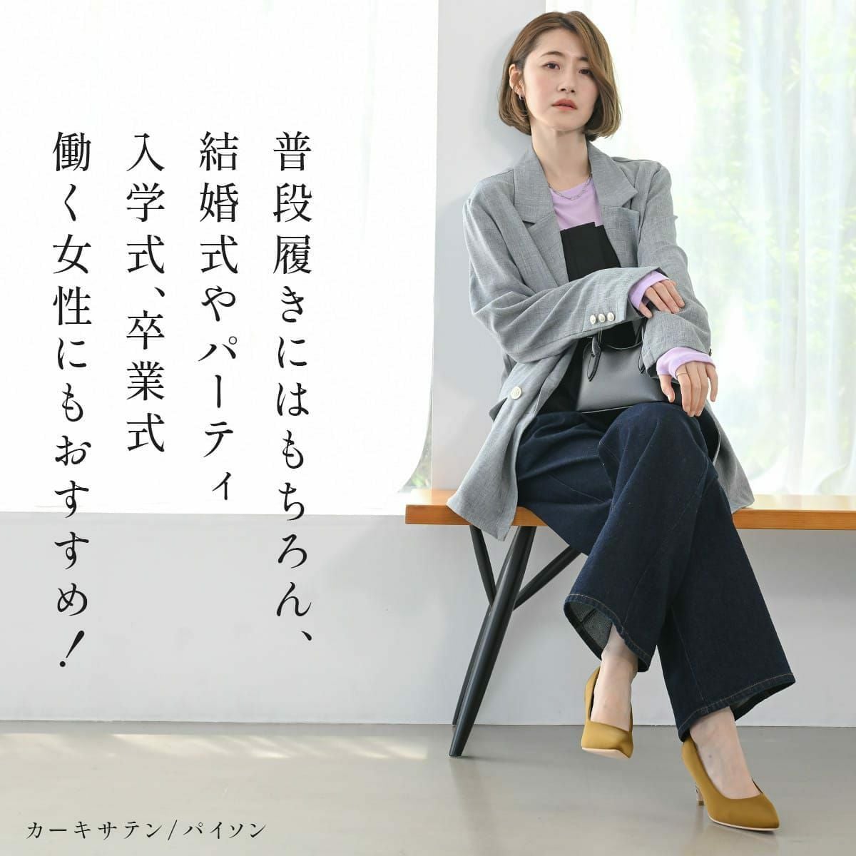 ポインテッドトゥパンプス7cm生地巻きヒール レディース | 《公式