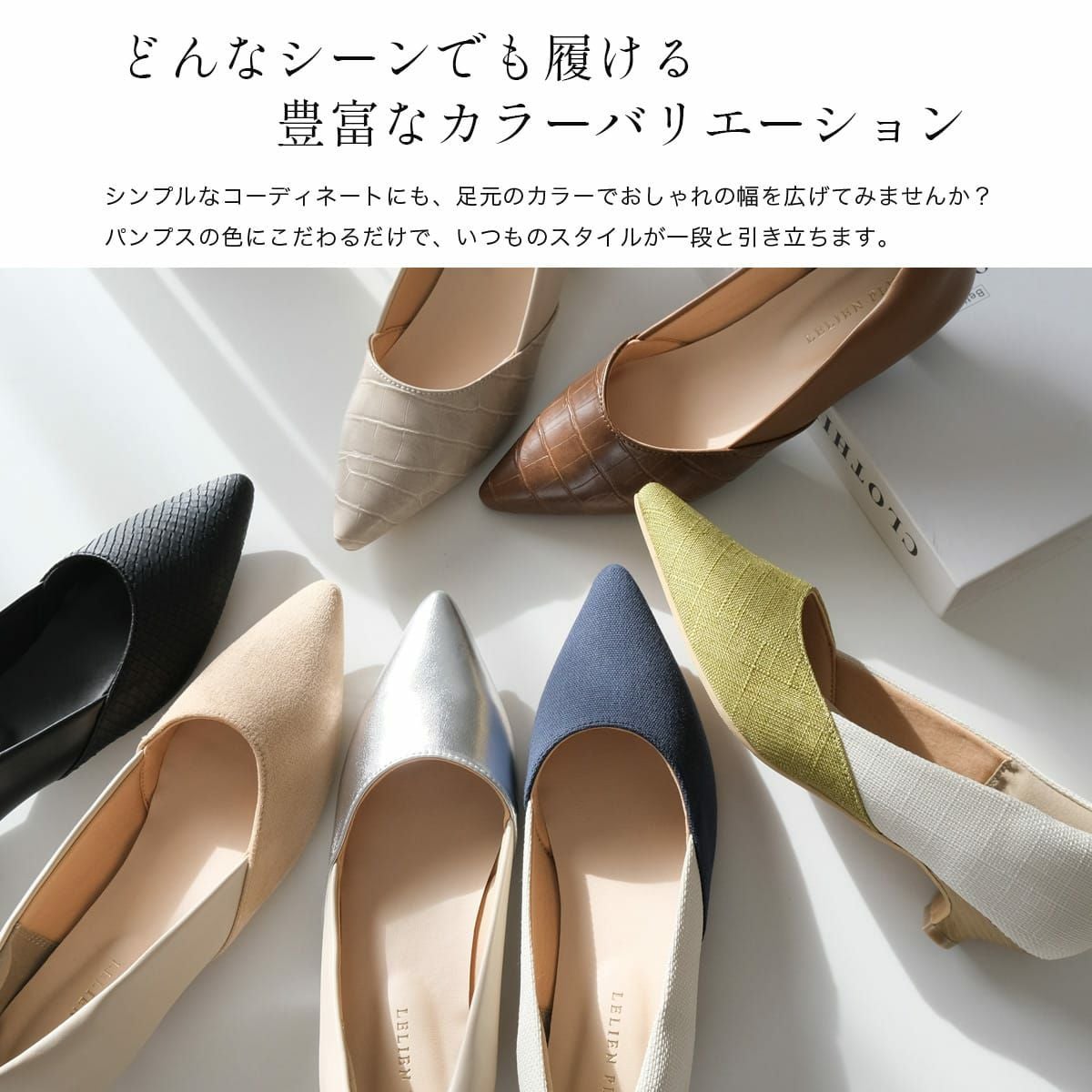 バイカラーポインテッドトゥパンプス レディース | 《公式》レディース