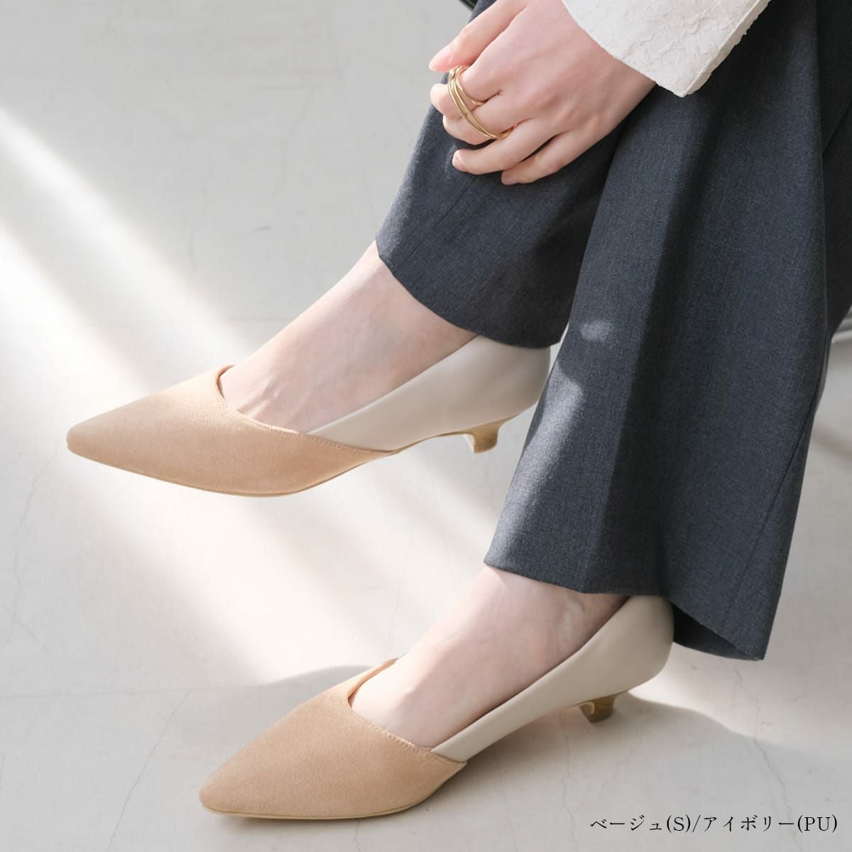 期間限定SALE】バイカラーポインテッドトゥパンプス レディース