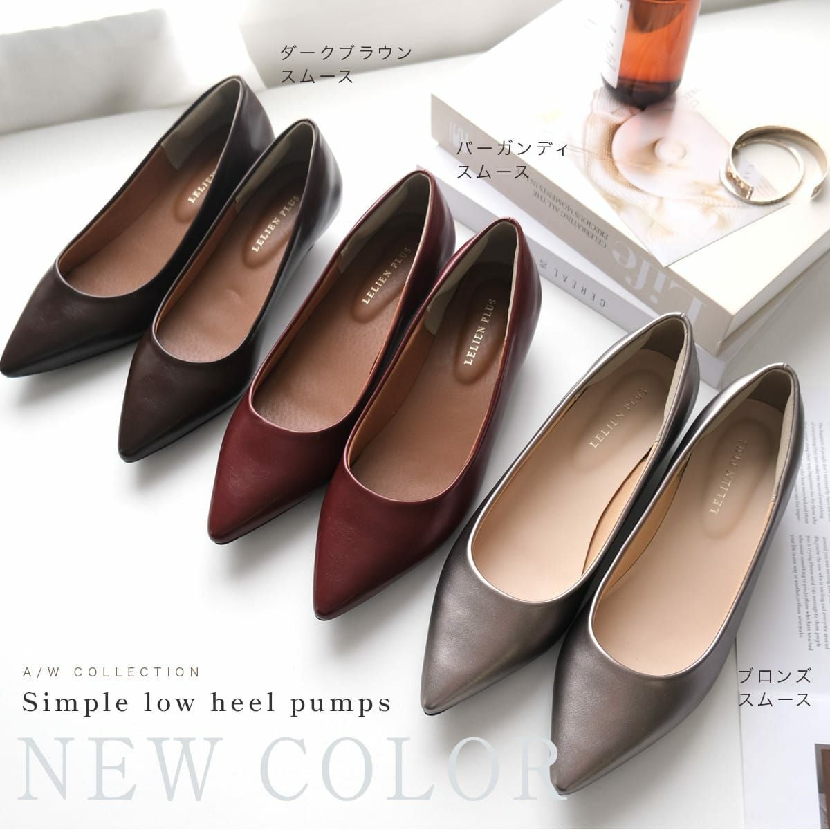 ポインテッドトゥパンプス3cmヒール レディース | 《公式》レディース