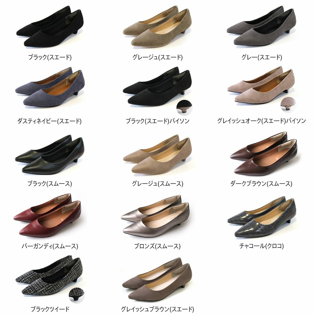 ポインテッドトゥパンプス3cmヒール レディース | 《公式》レディース