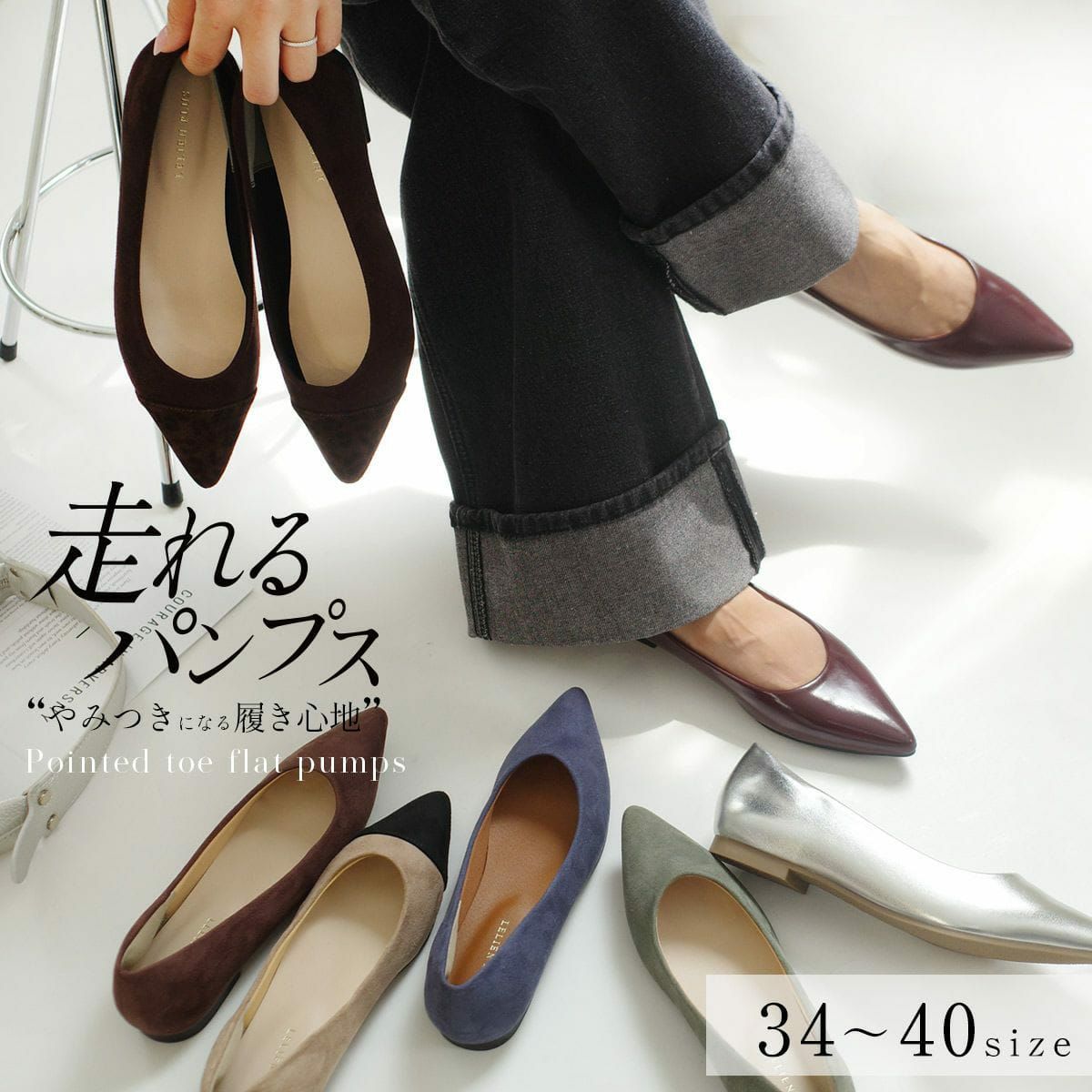 ラウンドトゥバレエシューズ FX2001-1