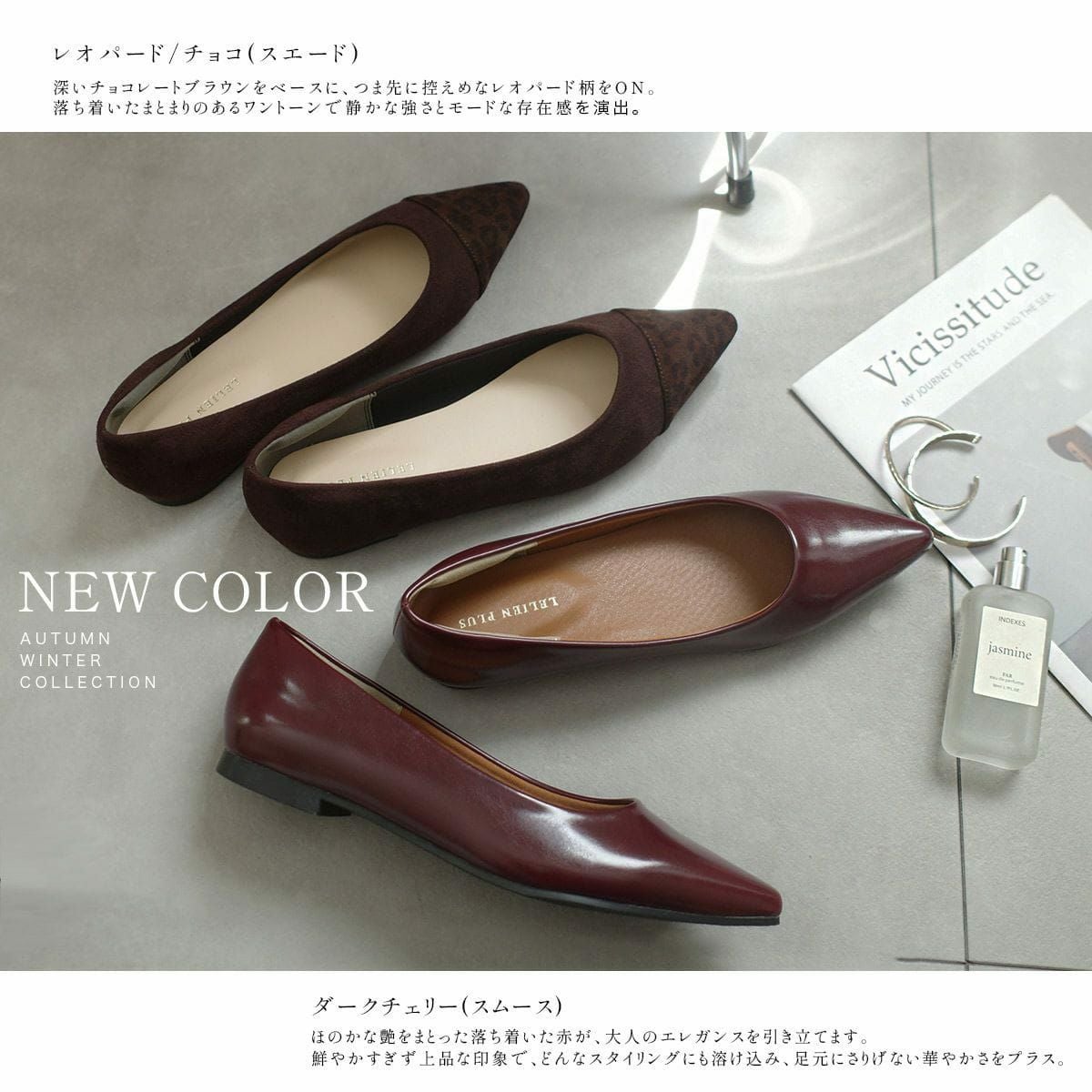 ポインテッドトゥフラットパンプス レディース | 《公式》レディース