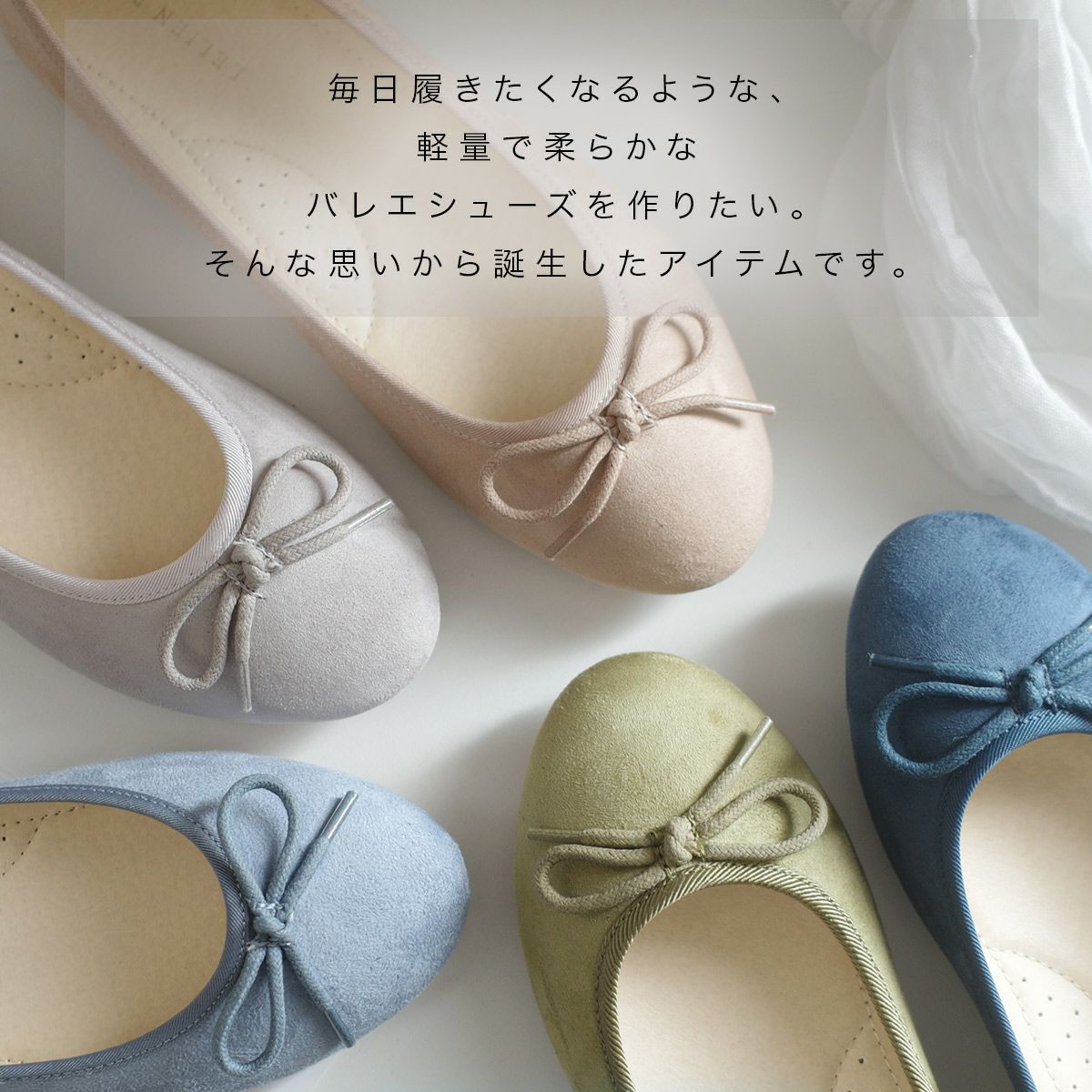 トゥデイフル ラウンドバレーシューズ ラウンド バレエ パンプス – steppi（ステッピ）公式オンラインサイト
