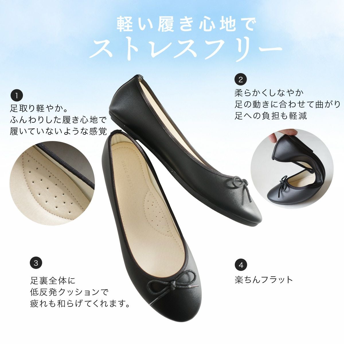 ラウンドトゥバレエシューズ レディース | 《公式》レディースシューズ