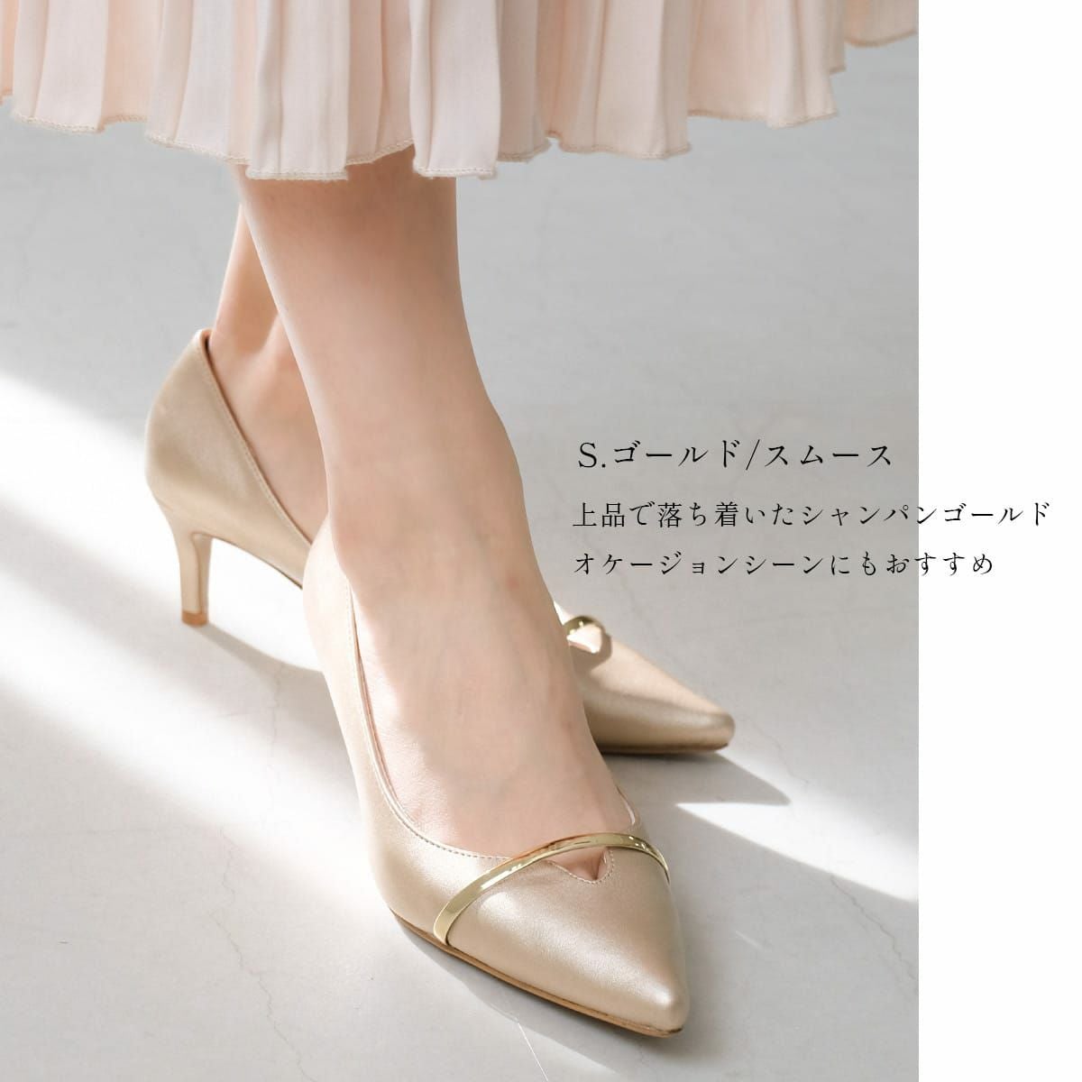 期間限定SALE】メタルラインポインテッドトゥパンプス | 《公式