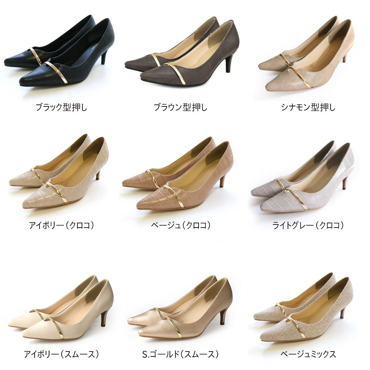 期間限定SALE】メタルラインポインテッドトゥパンプス | 《公式