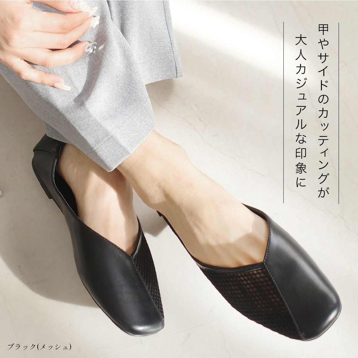 Vカットスクエアトゥパンプス レディース | 《公式》レディース