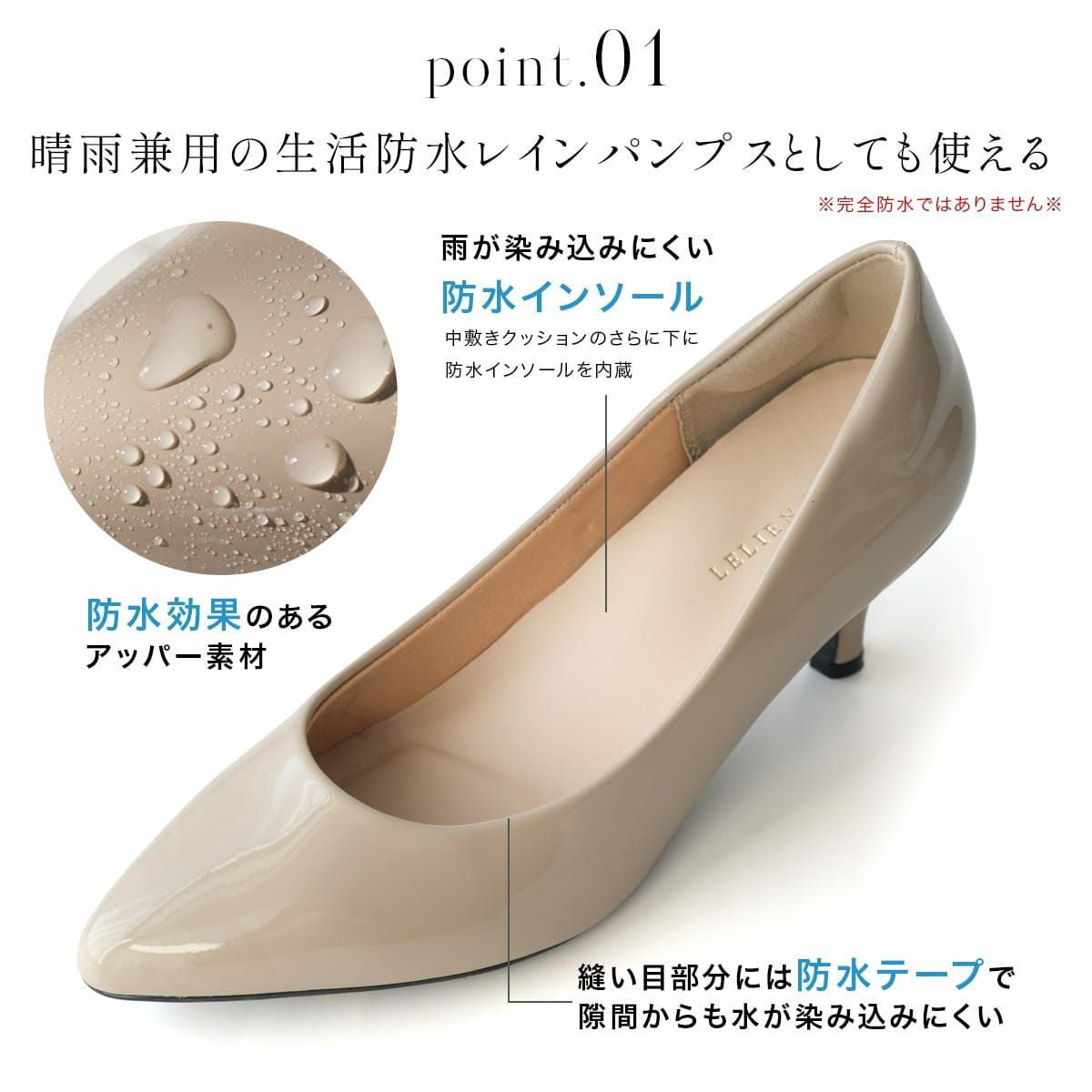 晴雨兼用パンプス6cmヒールポインテッドトゥ生活防水 レディース