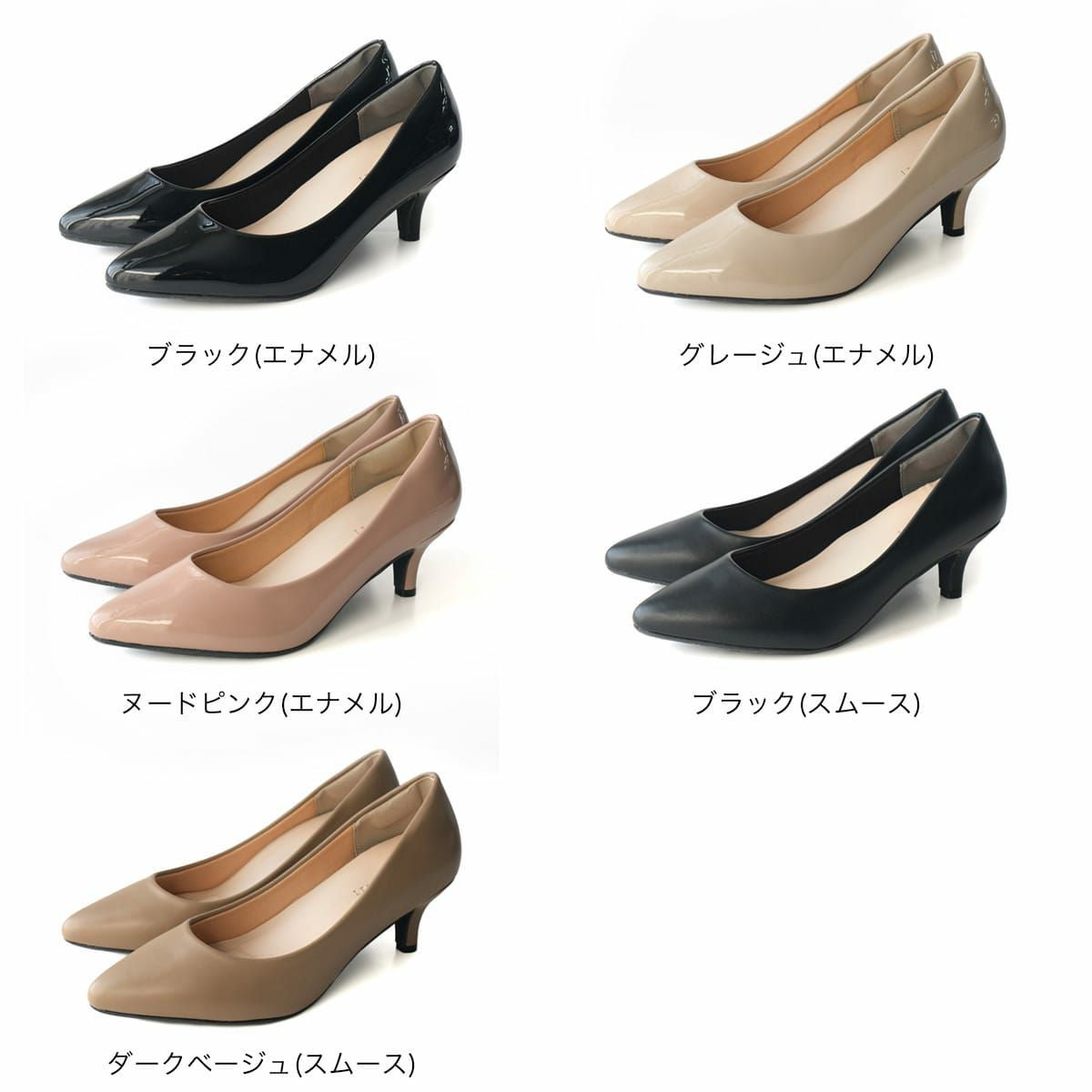晴雨兼用パンプス6cmヒールポインテッドトゥ生活防水 レディース