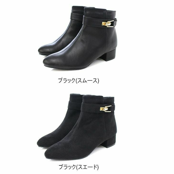 ゴールドバックルショートブーツ レディース | 《公式》レディース