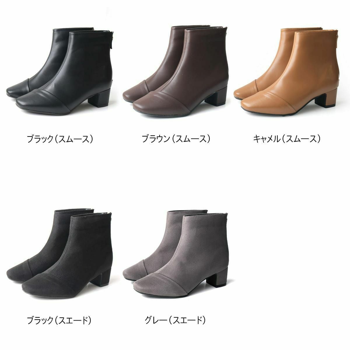 スクエアトゥバックファスナーショートブーツ レディース | 《公式