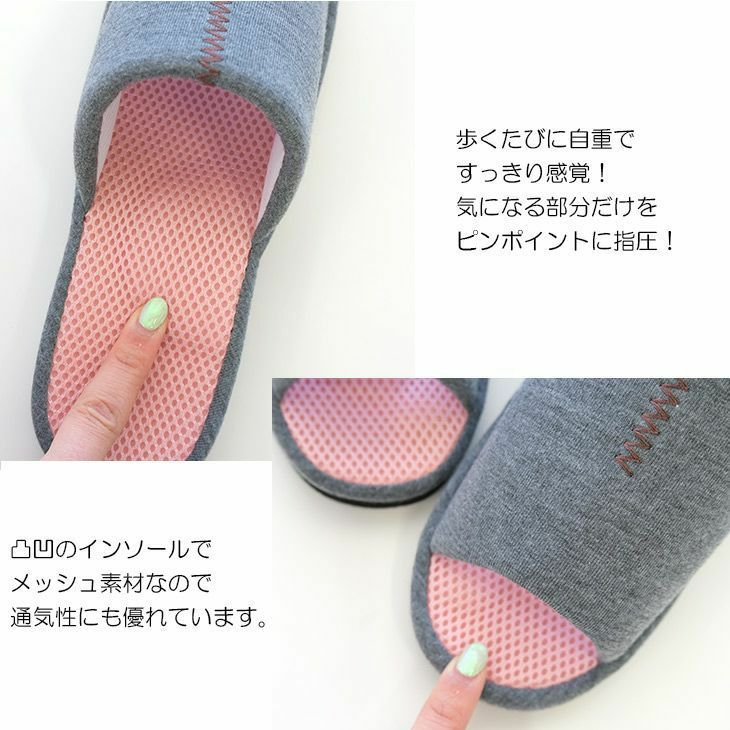GuuGuuふみっぱレディースタイプ健康スリッパ センチヒール 健康