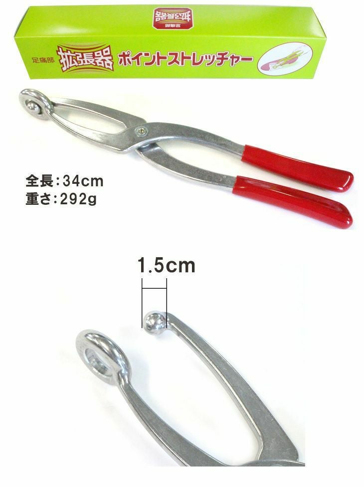 ポイントストレッチャー足痛部 拡張器 部分用 ウオの目 外反母趾 男女