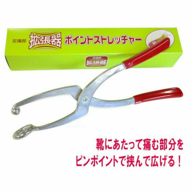 ポイントストレッチャー足痛部 拡張器 部分用 ウオの目 外反母趾 男女
