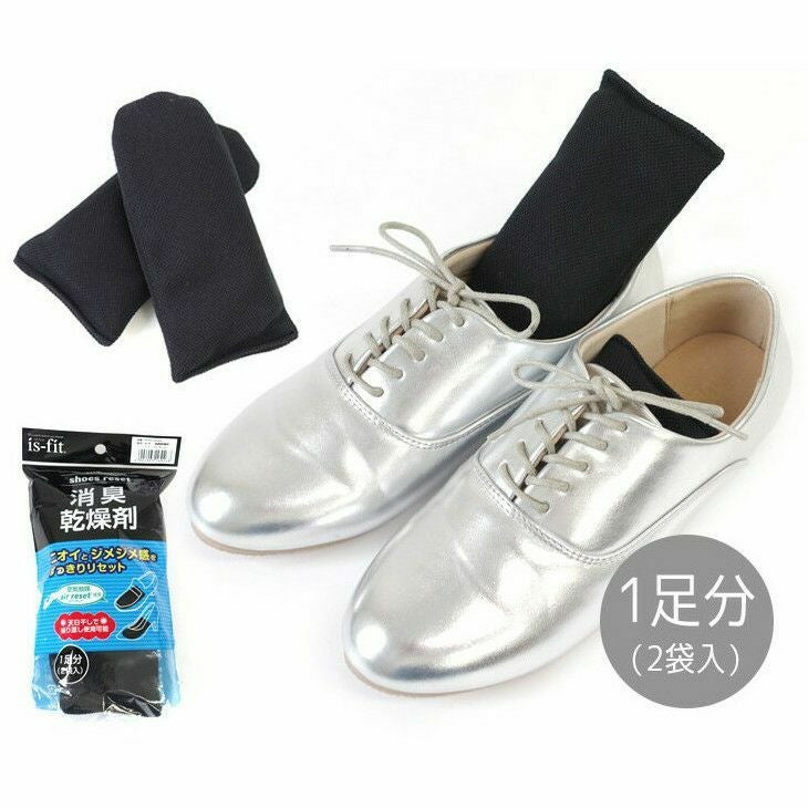 25cm以上でもおしゃれをあきらめない。大きいサイズの靴選び