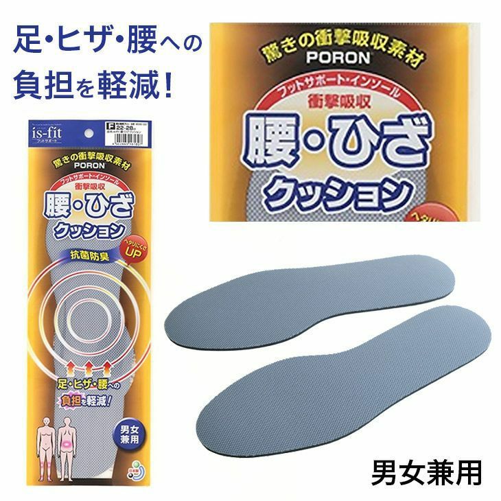 つま先クリーンプロテクターコロンブス☆サンダルのつま先部分の汚れ