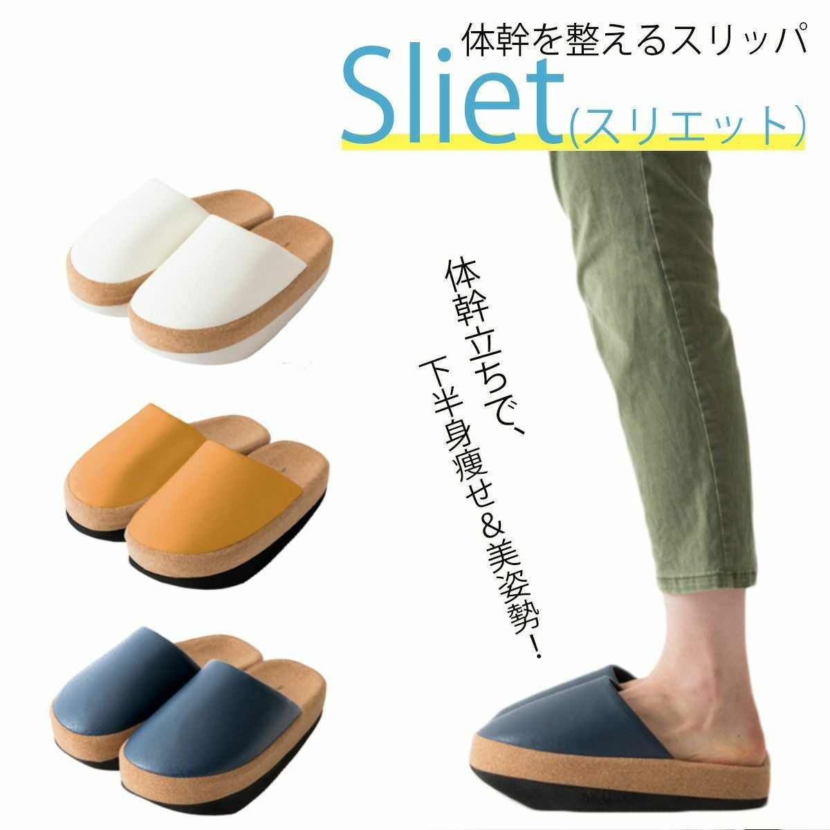 健康サンダル・スリッパ | 《公式》レディースシューズ通販 | AmiAmi