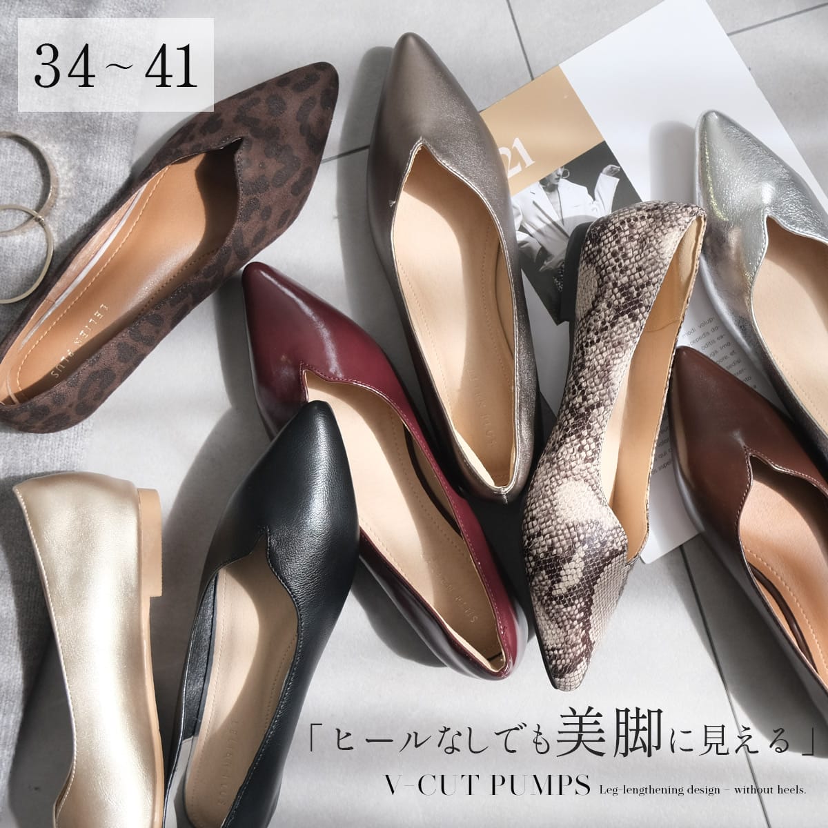 Vカットポインテッドトゥパンプス レディース