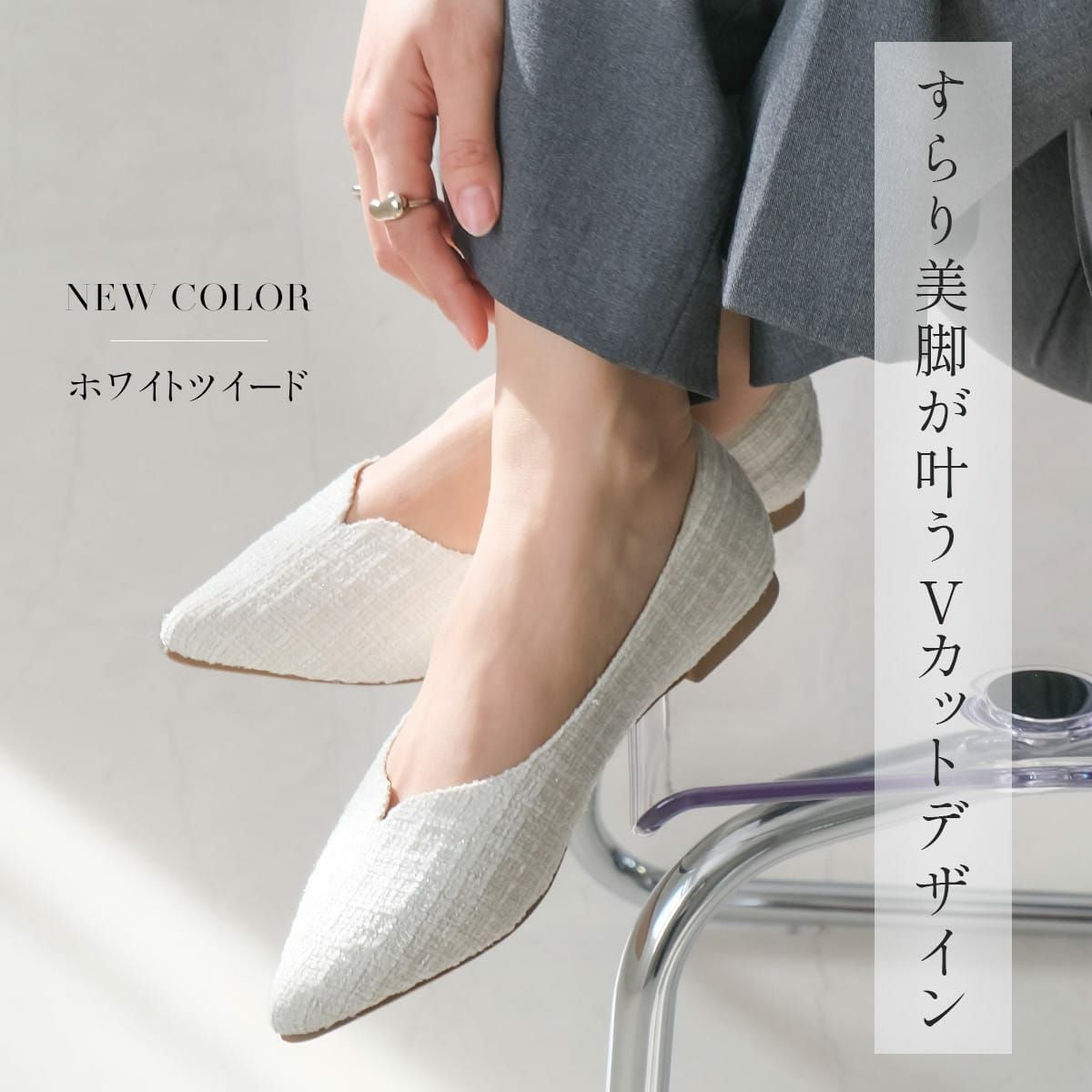 Vカットポインテッドトゥパンプス レディース | 《公式》レディース