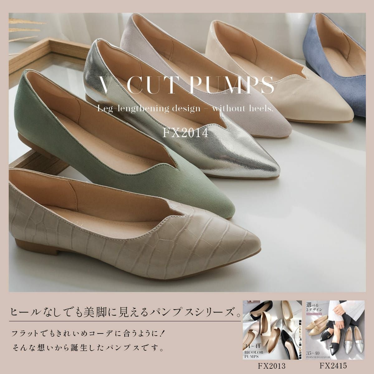 Vカットポインテッドトゥパンプス レディース | 《公式》レディース