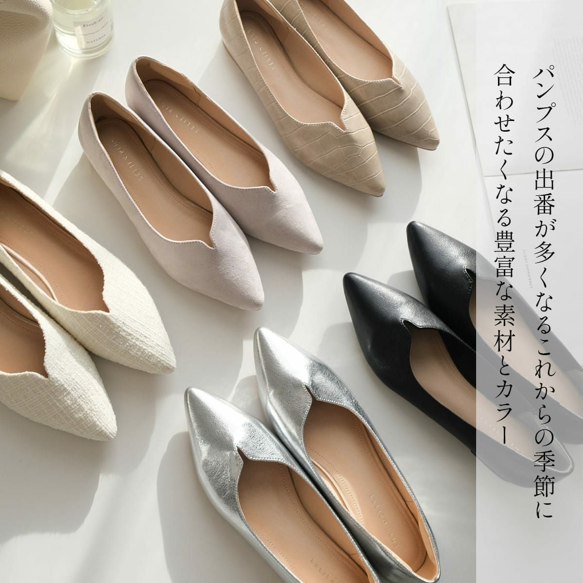 Vカットポインテッドトゥパンプス レディース | 《公式》レディース