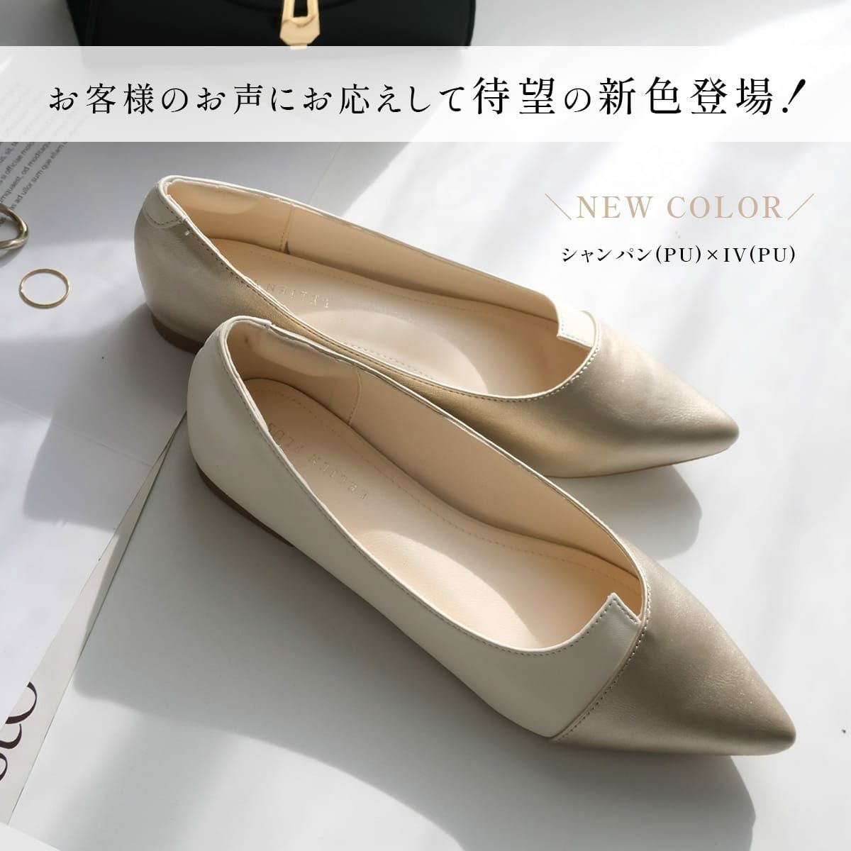 ポインテッドトゥフラットパンプス レディース | 《公式》レディース