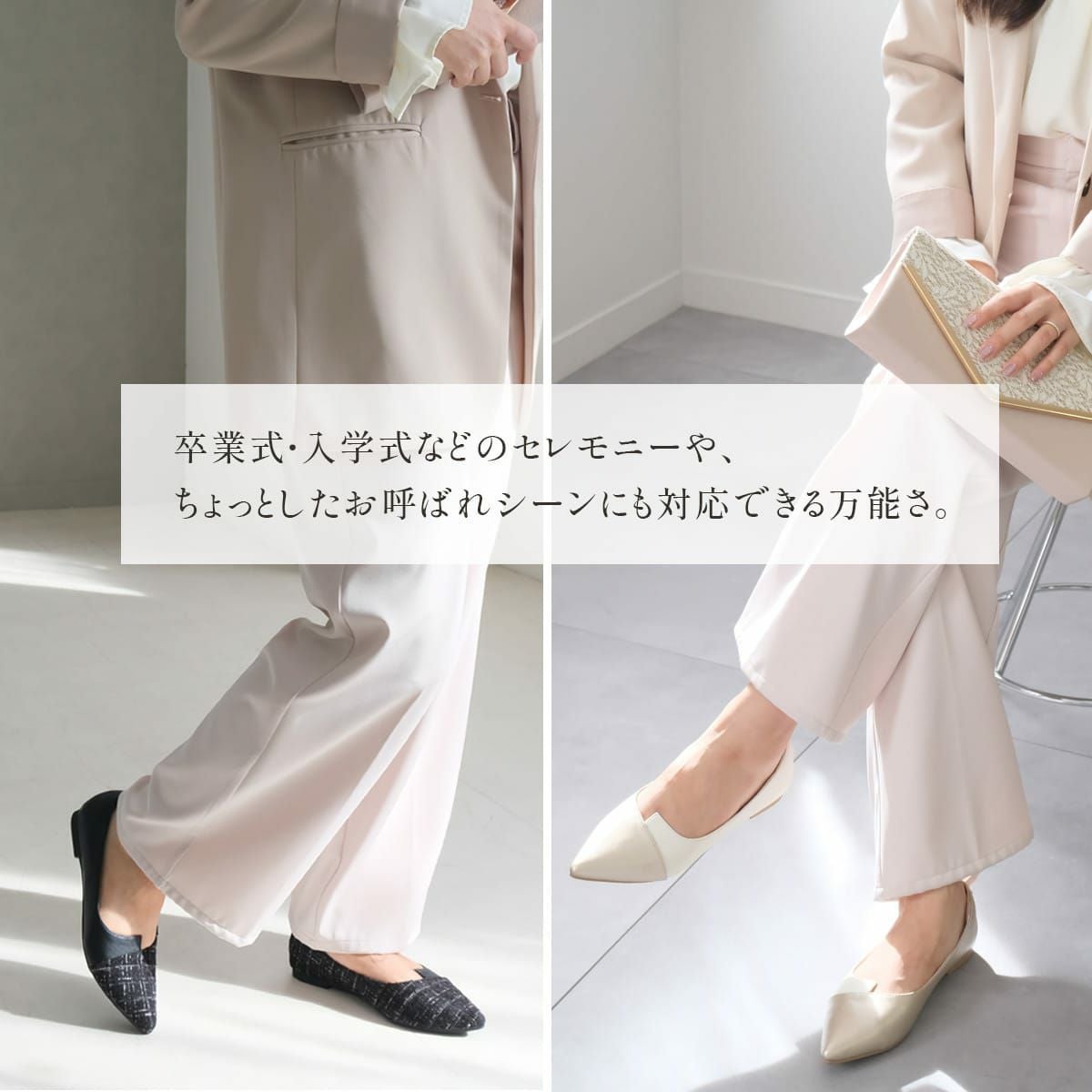 期間限定SALE】ポインテッドトゥフラットパンプス レディース | 《公式
