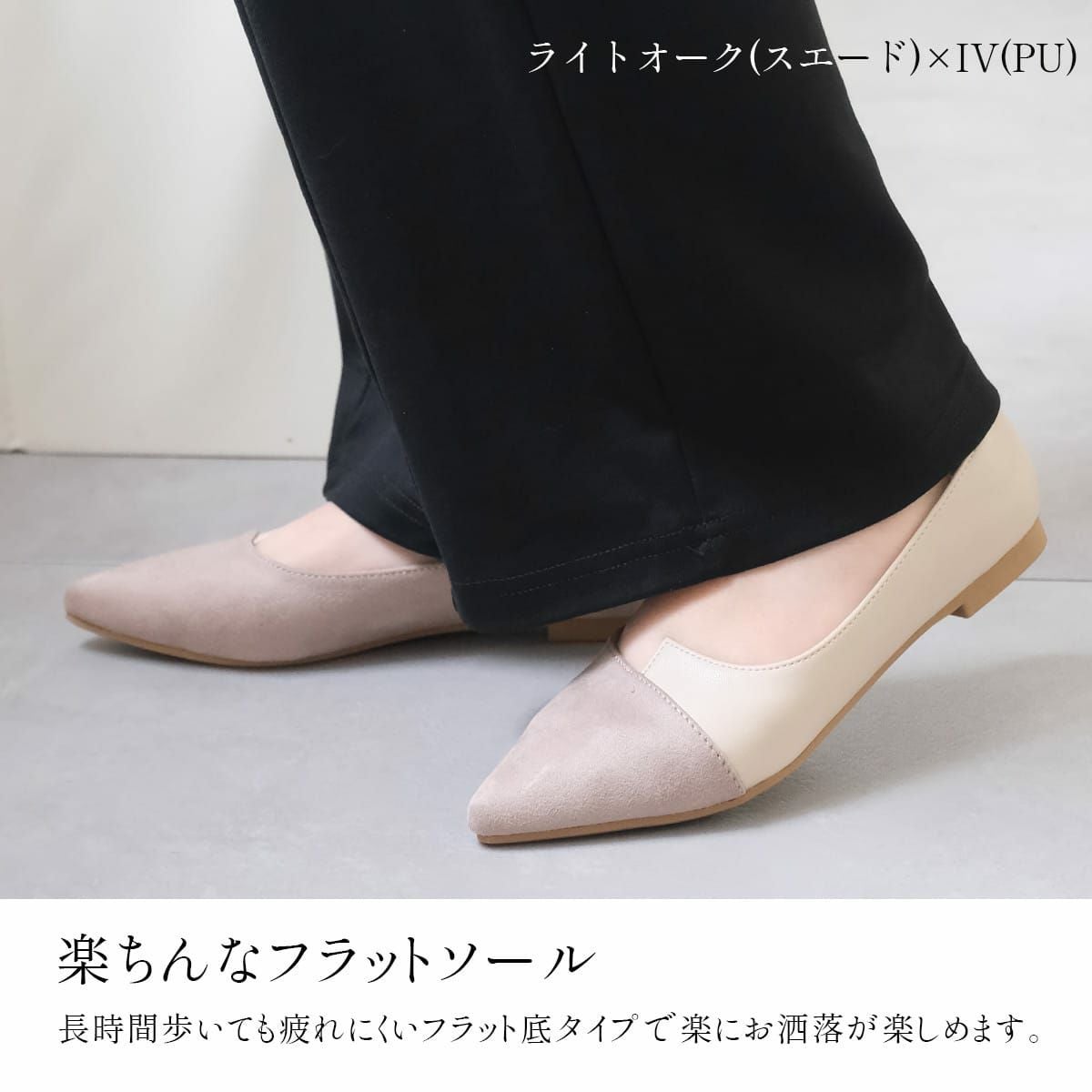 ポインテッドトゥフラットパンプス レディース | 《公式》レディース