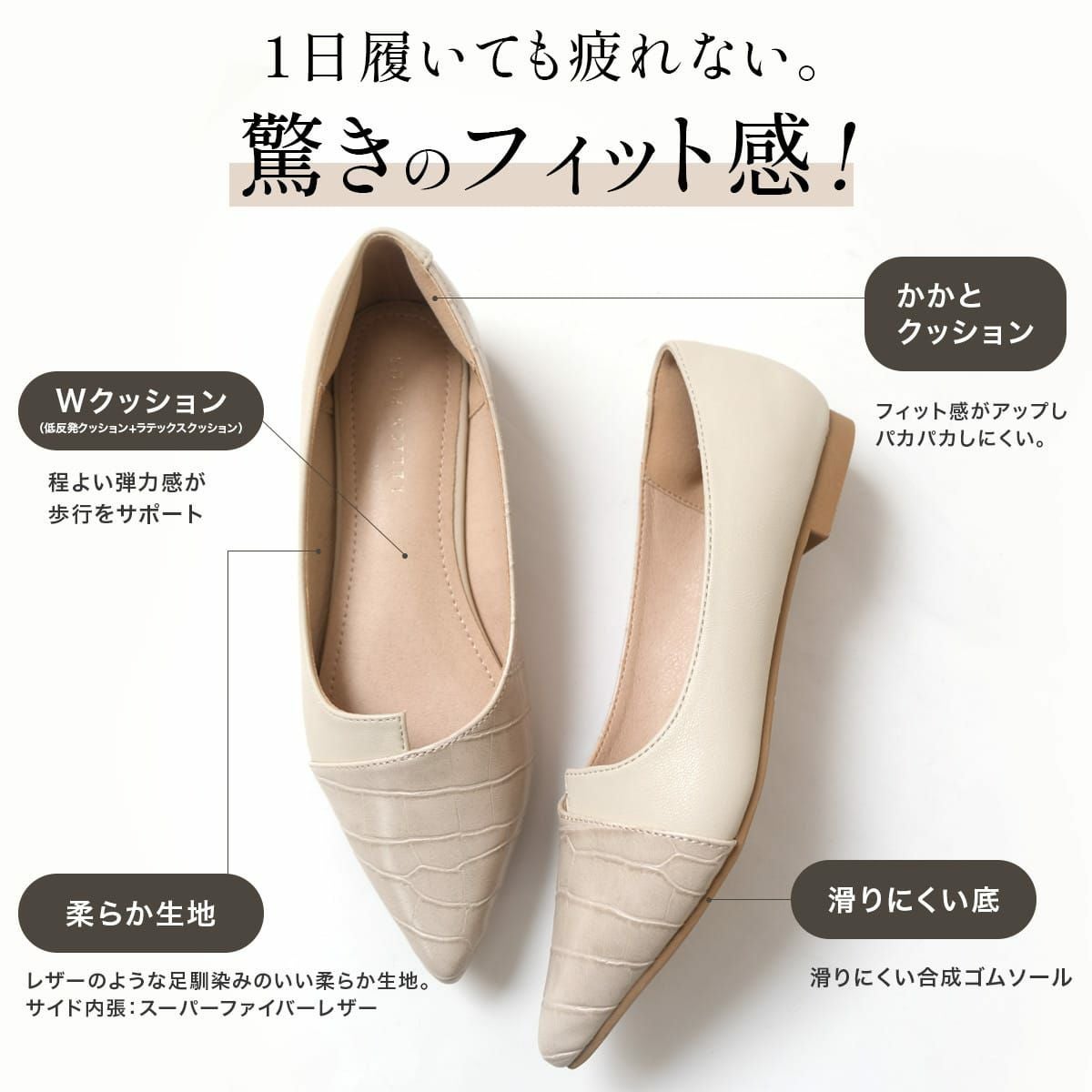 ポインテッドトゥフラットパンプス レディース | 《公式》レディース