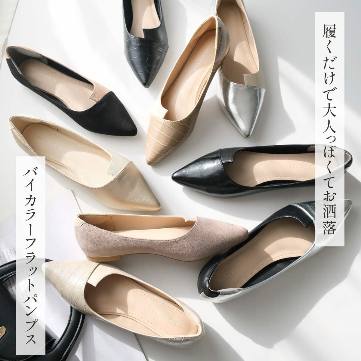 ポインテッドトゥフラットパンプス レディース | 《公式》レディース