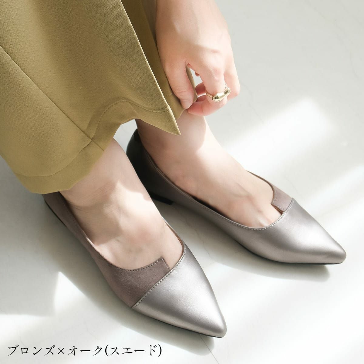 ポインテッドトゥフラットパンプス レディース | 《公式》レディース