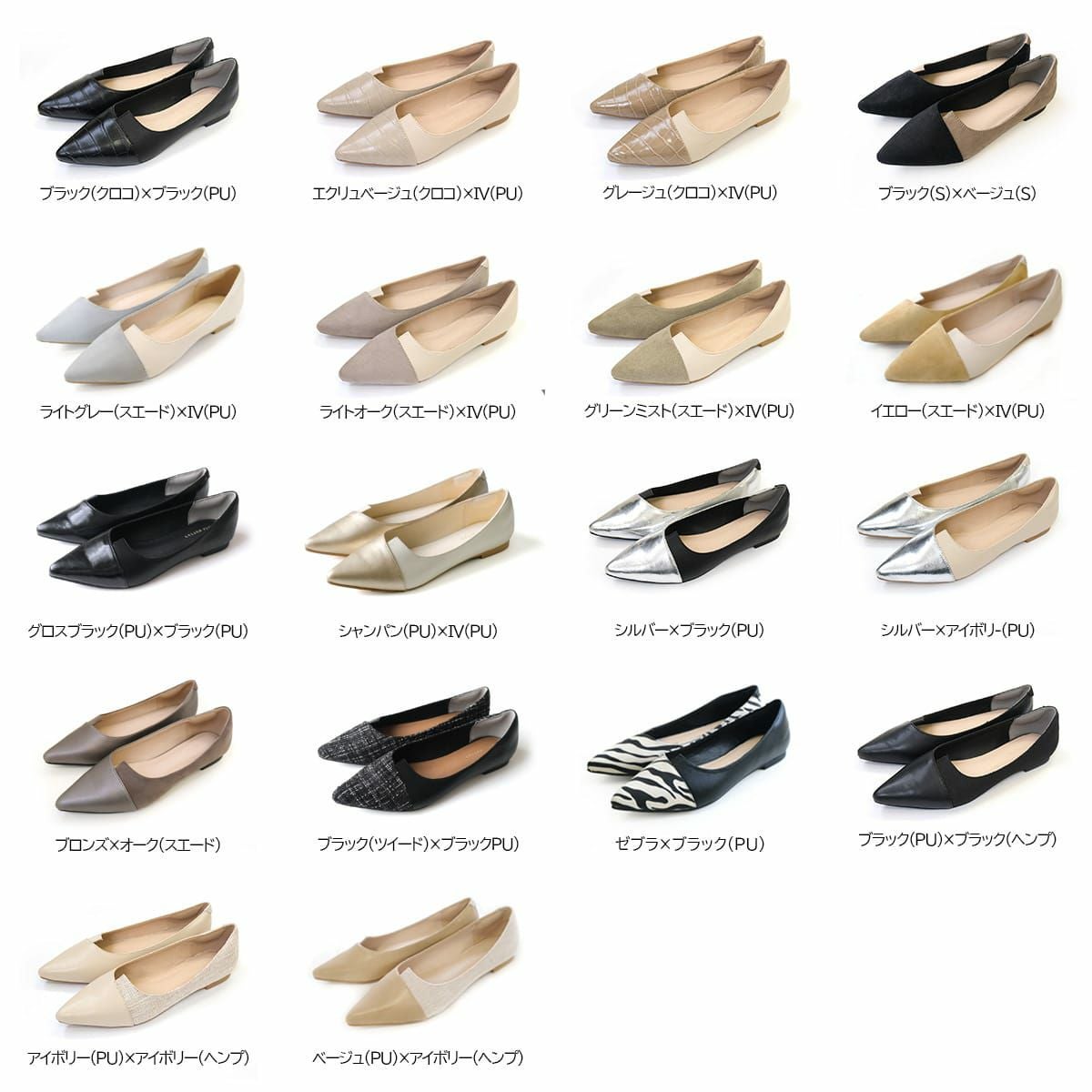 ポインテッドトゥフラットパンプス レディース | 《公式》レディース