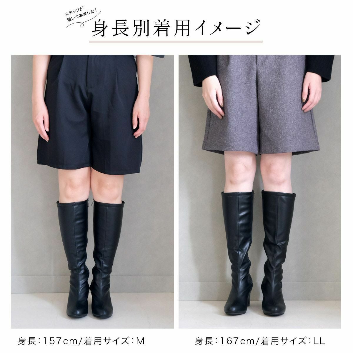 在庫限り！特別価格！】ストレッチロングブーツひざ丈 レディース