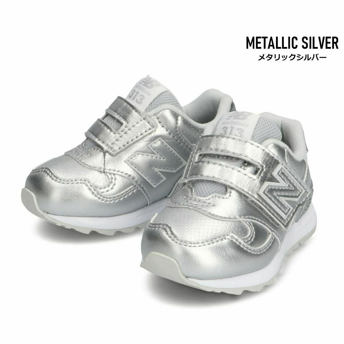 在庫限り！特別価格！】ニューバランススニーカーNewBalanceIO313L