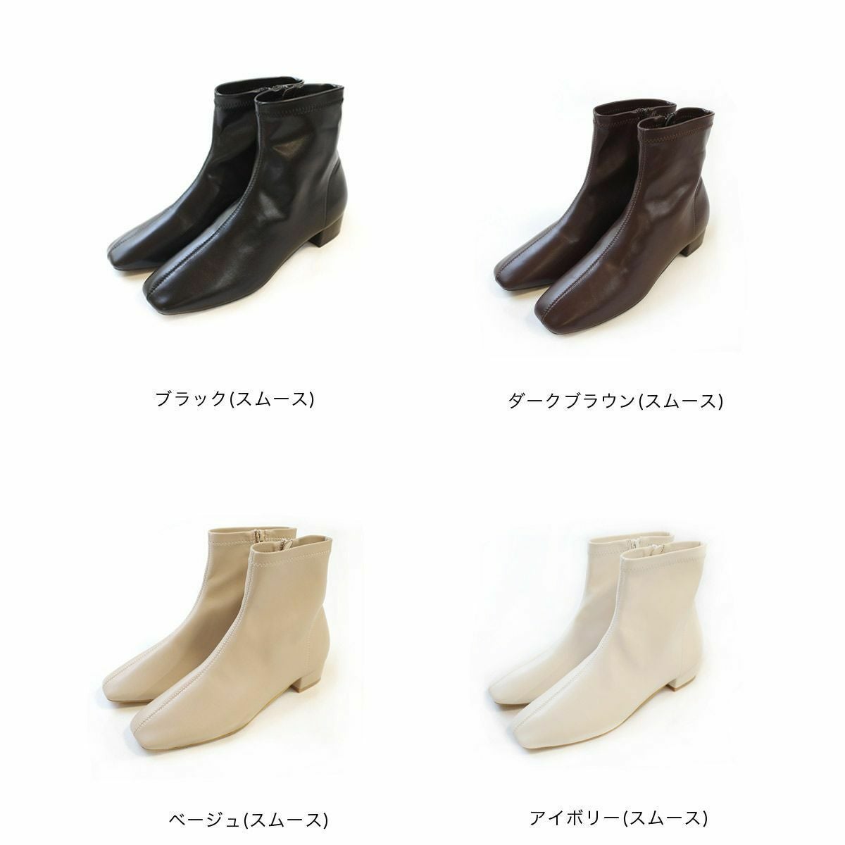 在庫限り！特別価格！】3cmヒールスクエアトゥストレッチショート