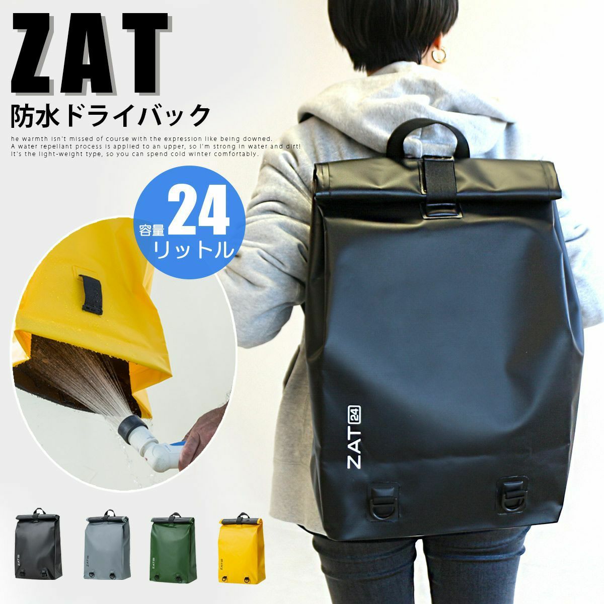 ZAT防水ドライバックトートタイプ24 | 《公式》レディースシューズ通販