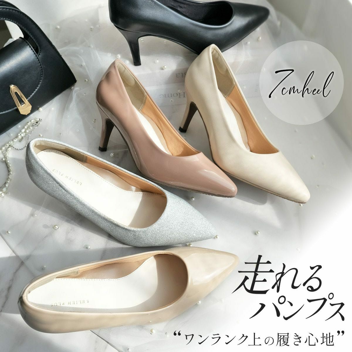 パンプスポインテッド7cmヒール レディース