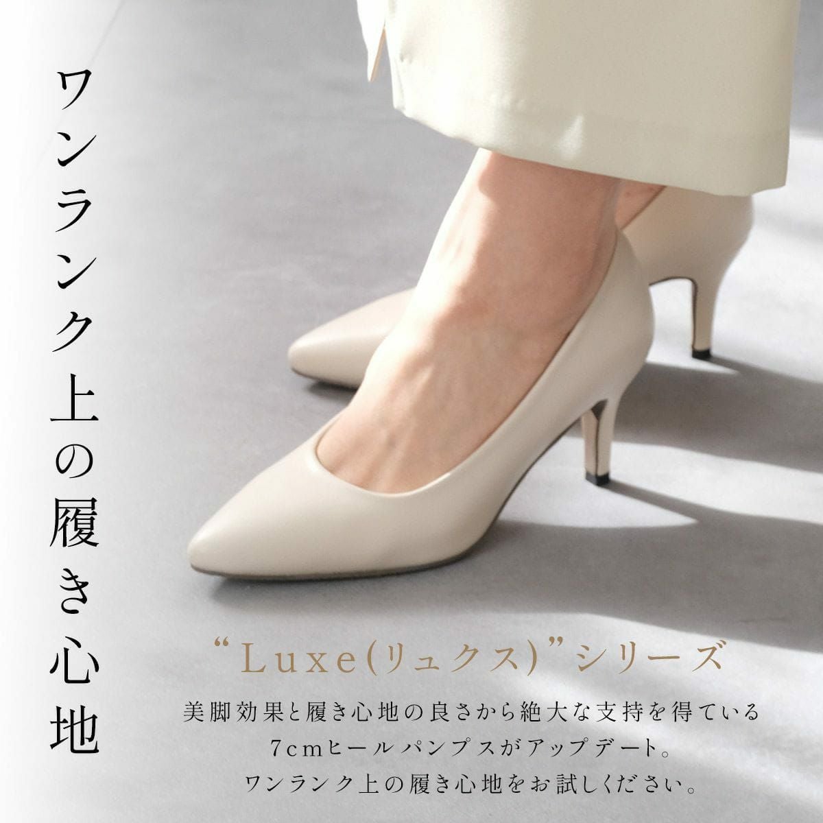 パンプスポインテッド7cmヒール レディース | 《公式》レディース