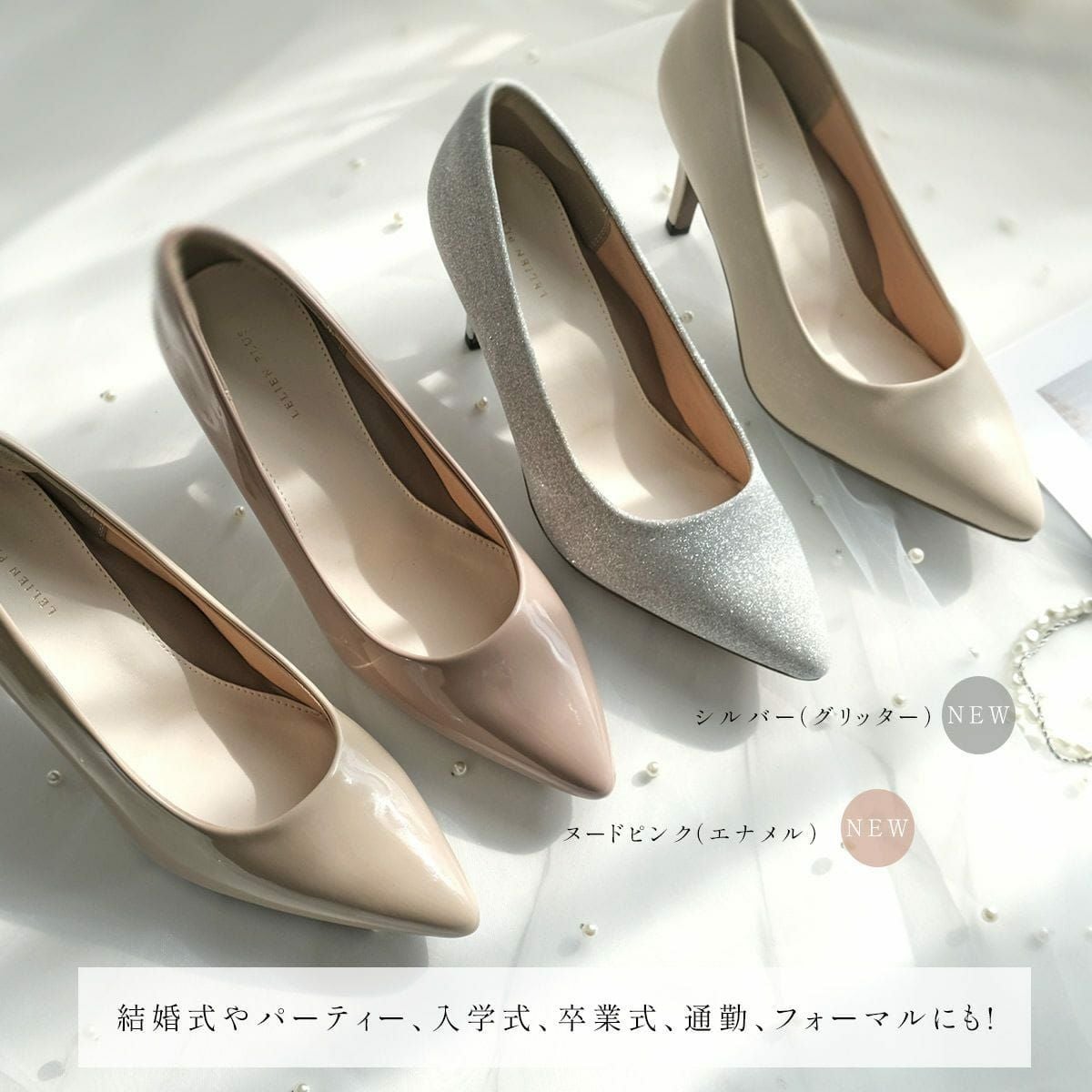 パンプスポインテッド7cmヒール レディース | 《公式》レディース