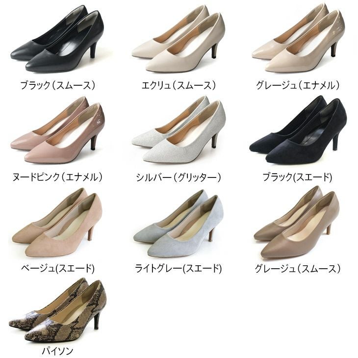 パンプスポインテッド7cmヒール レディース | 《公式》レディース
