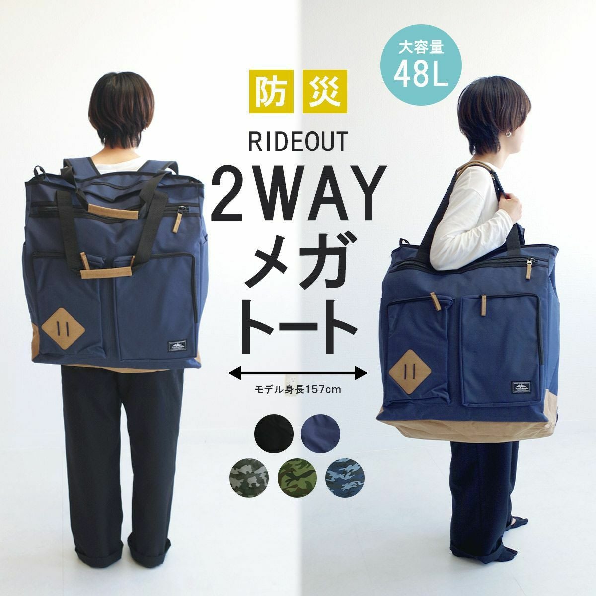 2WAYメガトート | 《公式》レディースシューズ通販 | AmiAmi アミアミ