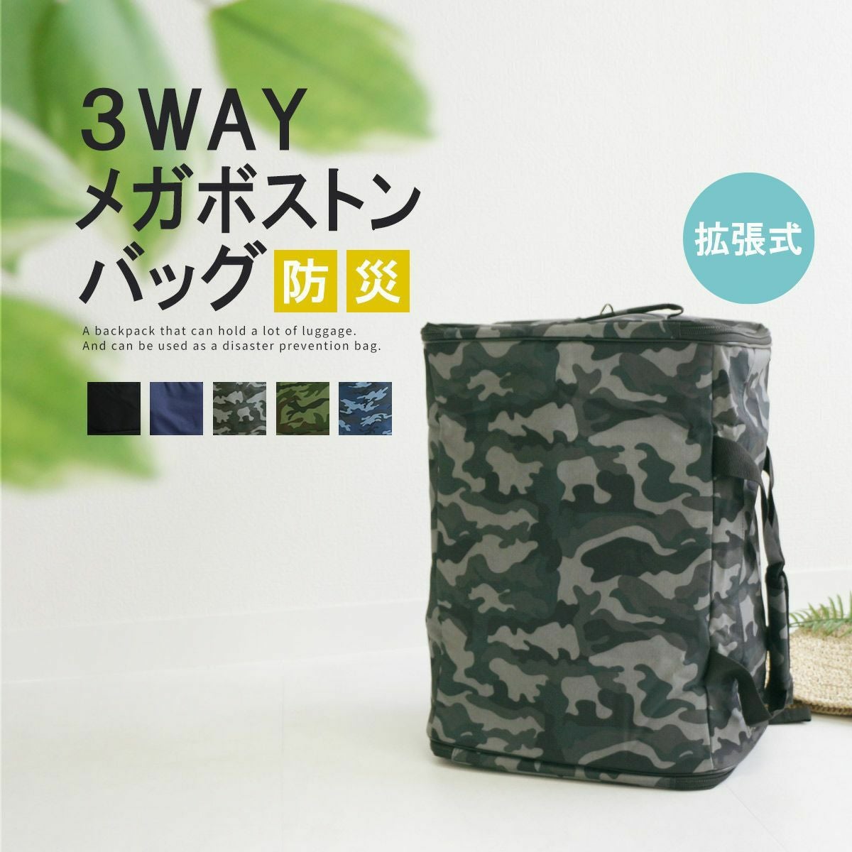 3WAYメガボストンバッグ | 《公式》レディースシューズ通販 | AmiAmi