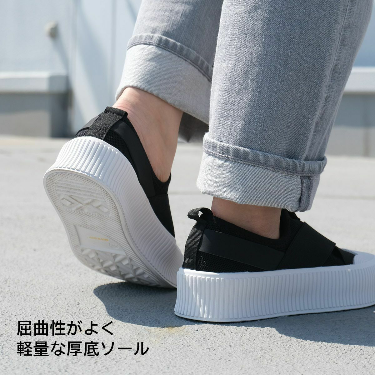 在庫限り！特別価格！】クロスゴムデザイン厚底スリッポン レディース