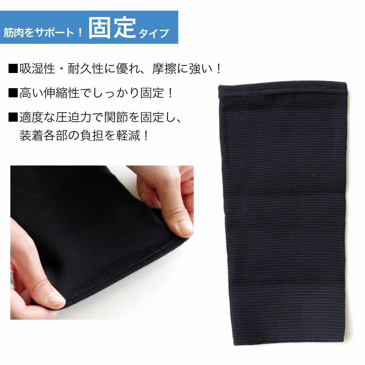 モリトブラックサポーターふくらはぎ用脹脛 | 《公式》レディース