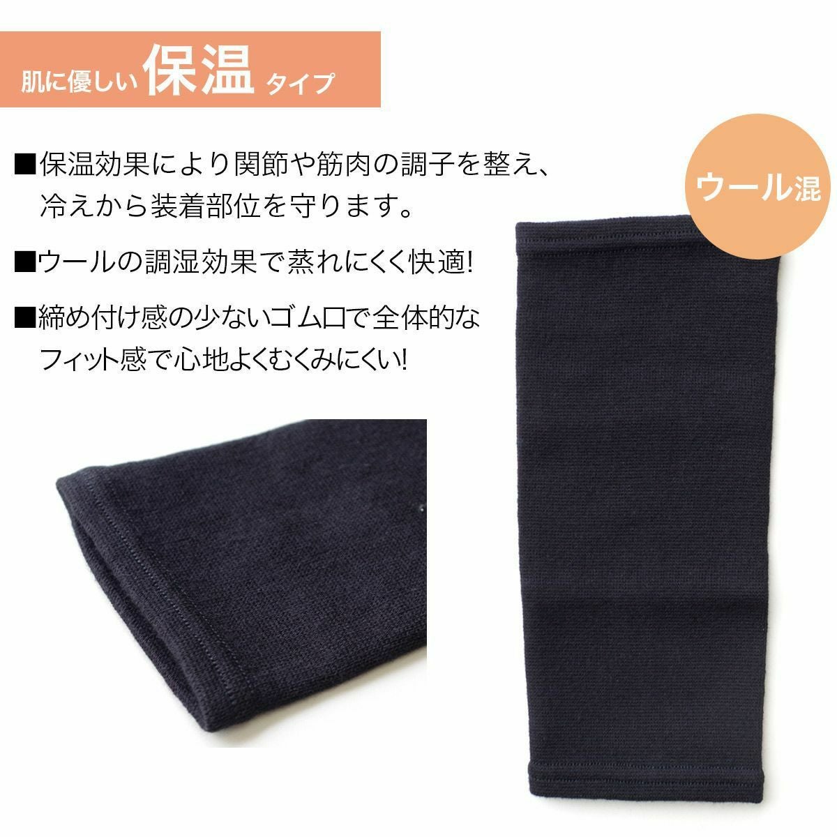 モリトブラックサポーターふくらはぎ用脹脛 | 《公式》レディース