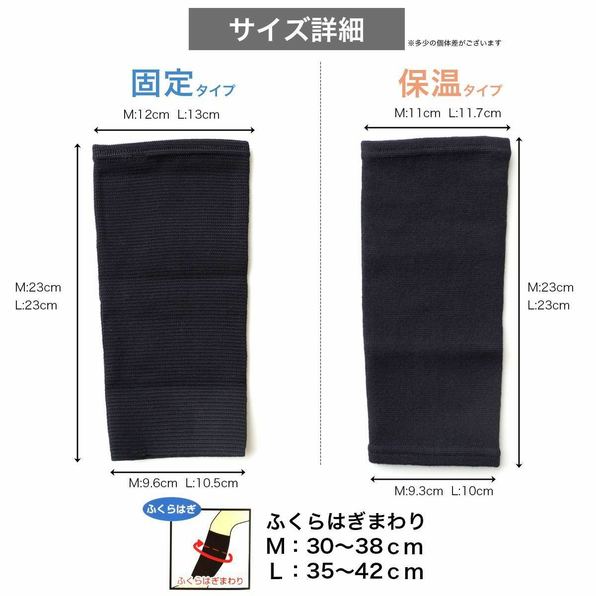 モリトブラックサポーターふくらはぎ用脹脛 | 《公式》レディース