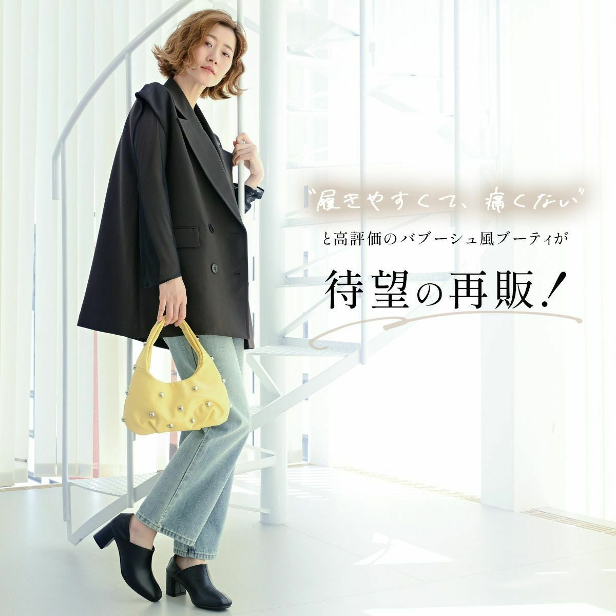 2WAYバブーシュ風ブーティ レディース | 《公式》レディースシューズ