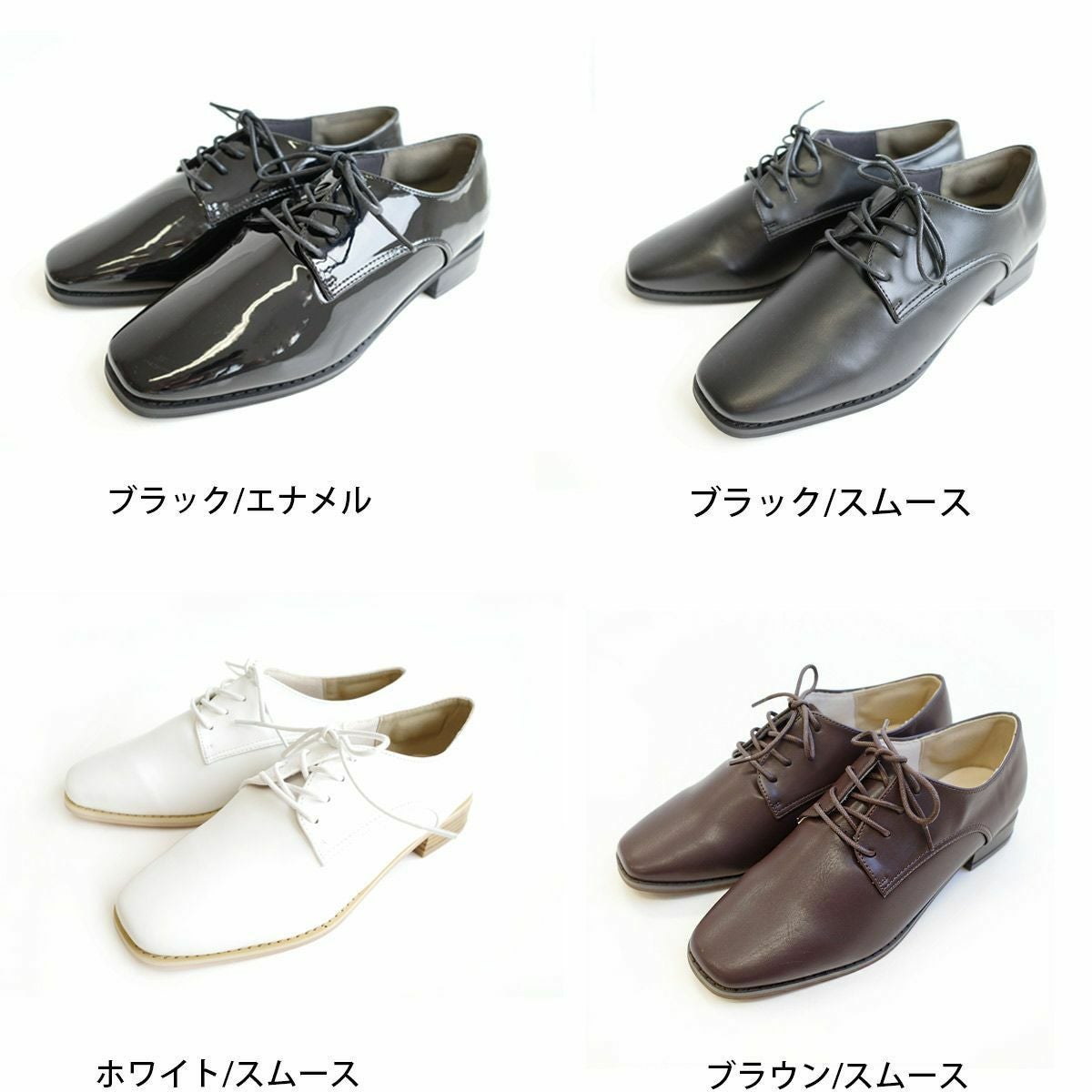 在庫限り！特別価格！】スクエアトゥオックスフォードシューズ